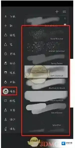 painter喷枪