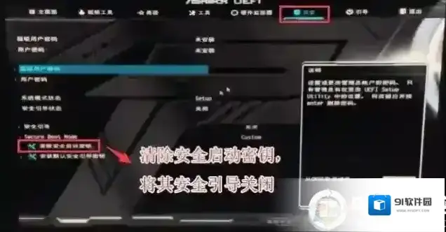 所示启动
