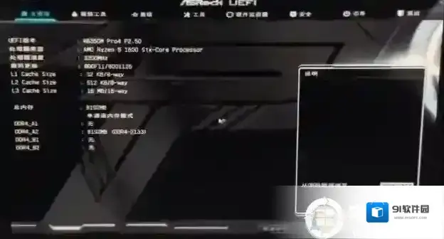 所示安全启动