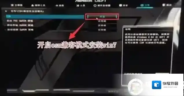 所示关闭