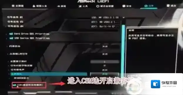 所示主板
