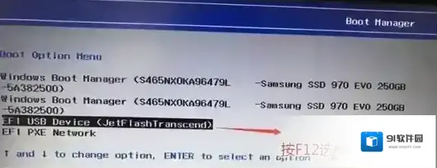 英特尔下载