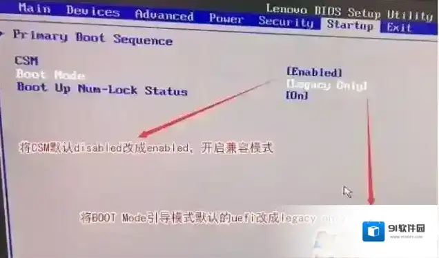 英特尔安装