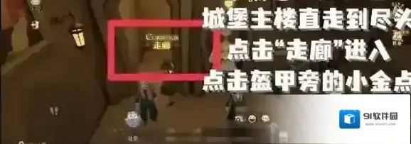 哈利波特魔法觉醒拼图