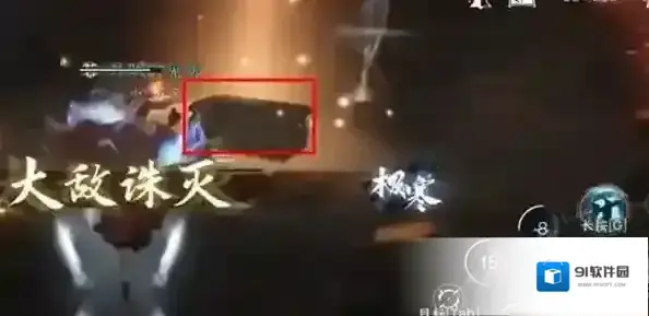 逆水寒过去完成