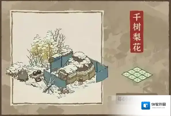 江南百景图千树梨花有什么用 建筑效果介绍