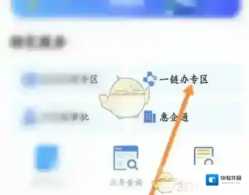 江西人人通选择