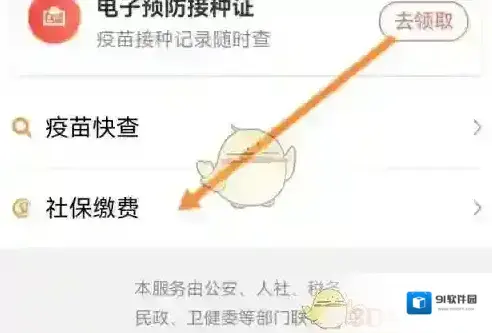 江西人人通选项