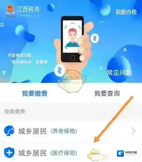 江西人人通点击