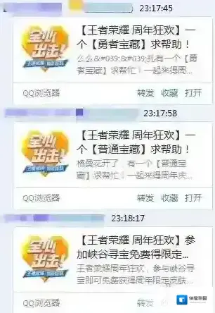 王者荣耀怎么办呢