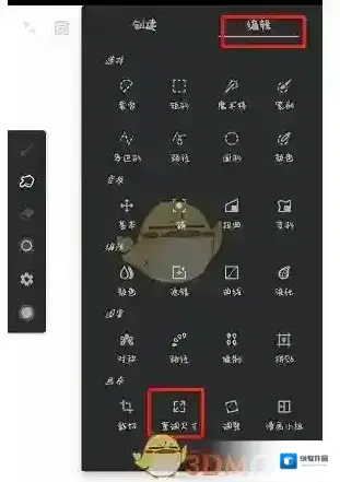 painter文件夹