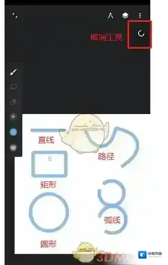 painter绘制