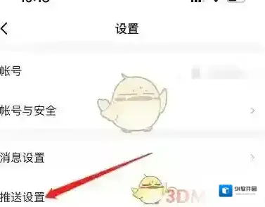 微博轻享
