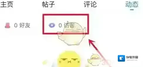 最右查看