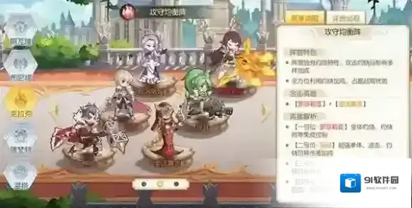 火源战纪火源