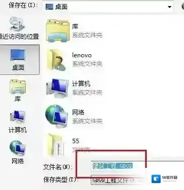 gbg9文件怎么打开？gbg9格式文件打开方法
