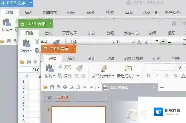 wps图片显示不出来该怎么办？wps插入图片不显示的解决方法