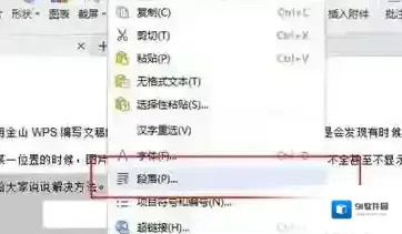 图片不出来