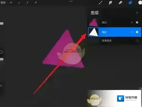 procreate颜色