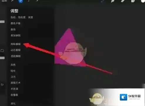 procreate点击