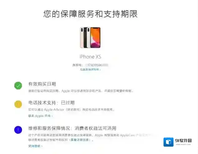时间信息