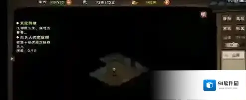 烟雨江湖阿紫在哪里 泉州支线寻找阿紫流程讲解