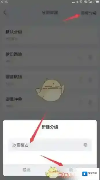 红手指云手机点击