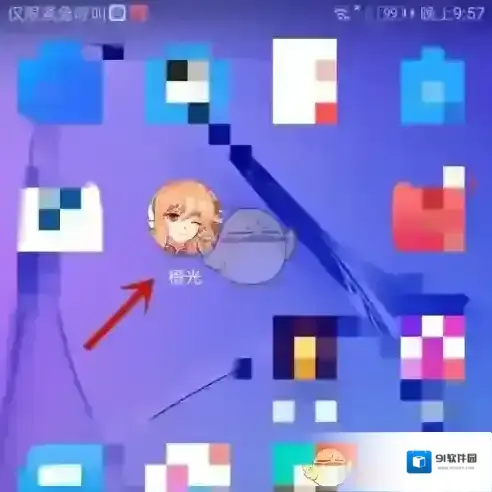 橙光阅读器橙光