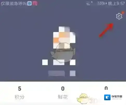 橙光阅读器缓存