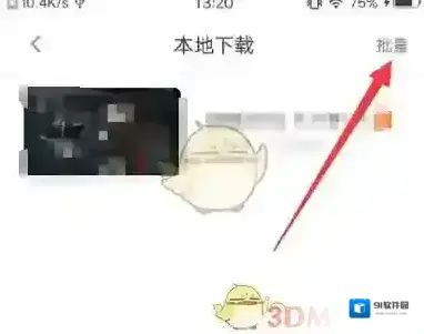 橙光阅读器点击打开
