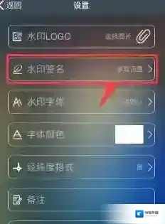 元道经纬相机点击
