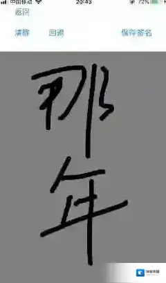 元道经纬相机照片