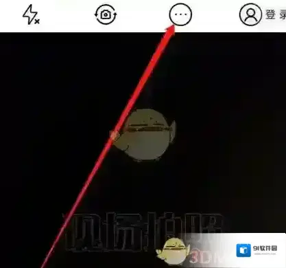 元道经纬相机相机设置