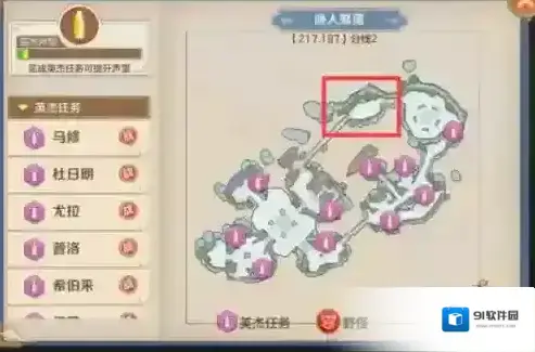 云上城之歌官方正版触发