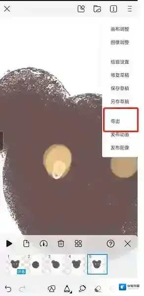 画世界导出
