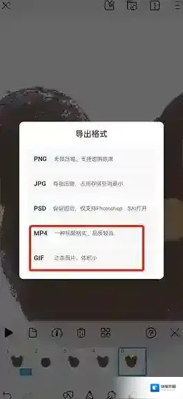 画世界格式