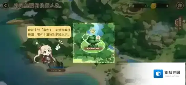 碧蓝航线海风与夏日的无人岛活动小贴士