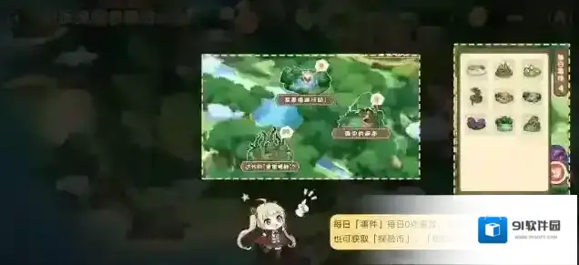碧蓝航线无人岛