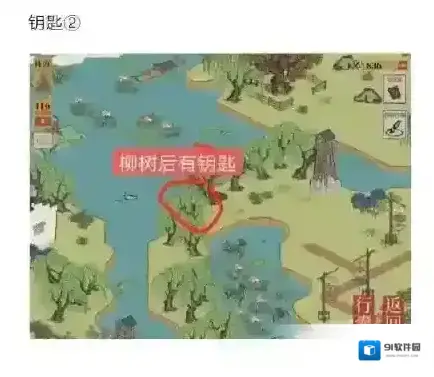 江南百景图宝箱