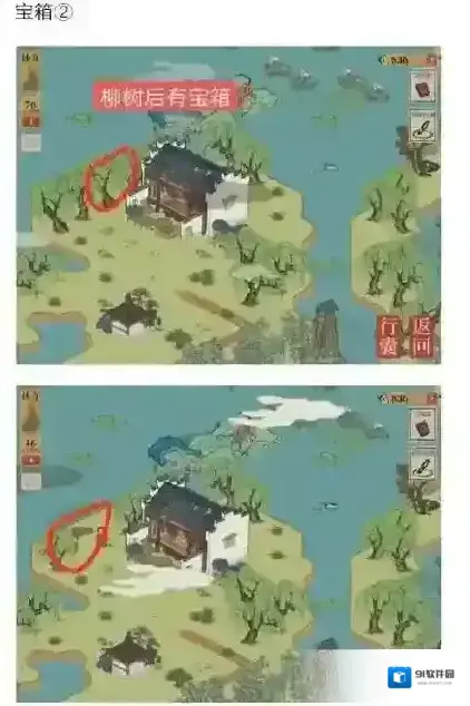 江南百景图江南