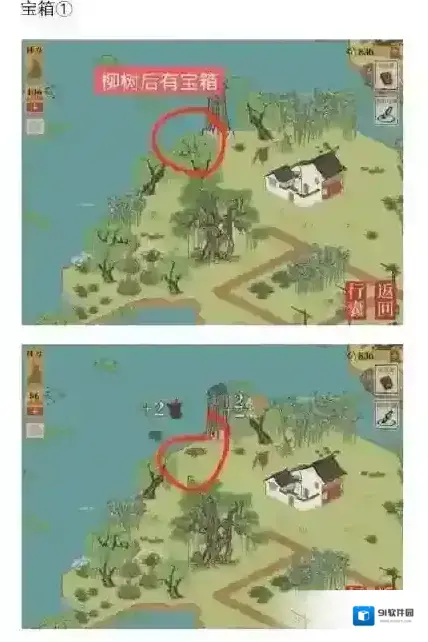 江南百景图钱塘