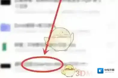 阿里云盘点击