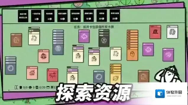 堆叠大陆堆叠