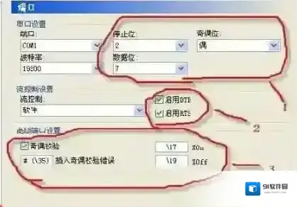 字符缺省