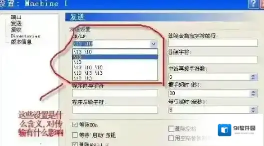 字符选择