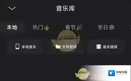 畅片编辑