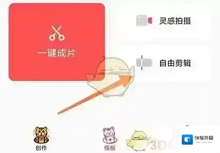 畅片乐库