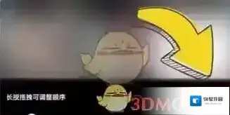 畅片点击