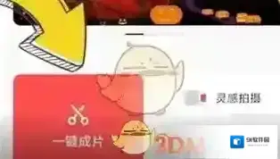 畅片视频