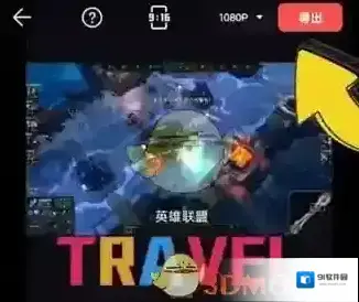 畅片成片